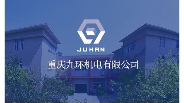 泵房閥門用什么法蘭連接？重慶法蘭廠家-重慶九環(huán)機電
